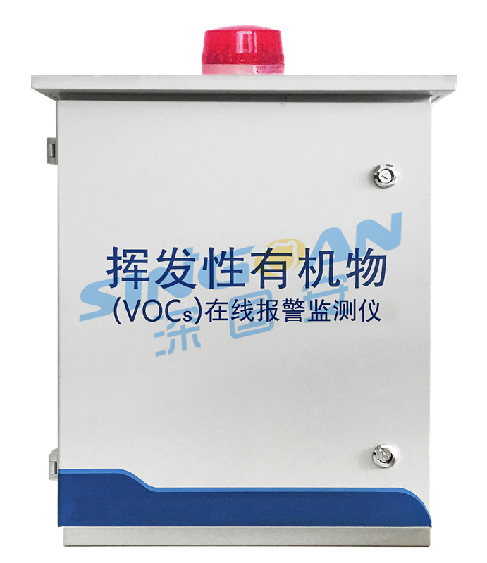 SGA-900B-VOC_副本.png SGA-900B-VOC_副本.png