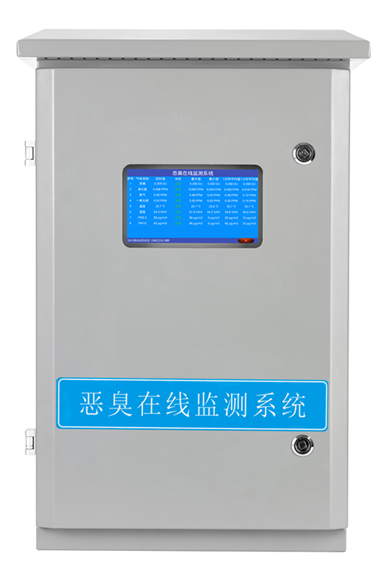 垃圾場(chǎng)惡臭在線監(jiān)測(cè)解決方案