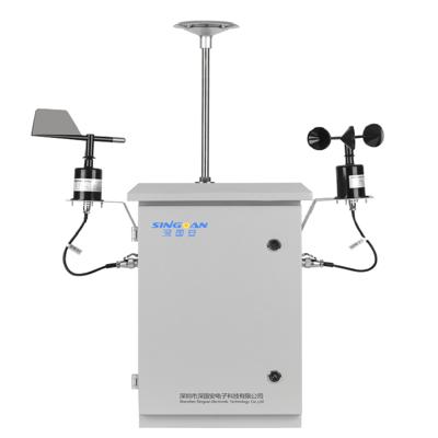 微型空氣質(zhì)量監(jiān)測(cè)站 微型空氣質(zhì)量監(jiān)測(cè)站