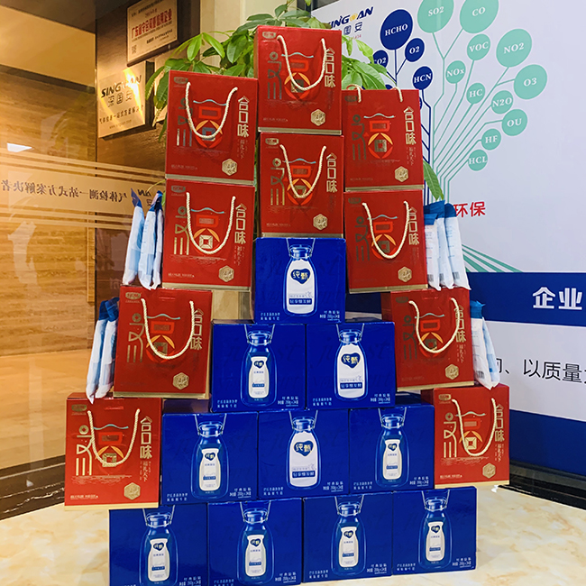 深國安端午節(jié)禮品 深國安端午節(jié)禮品