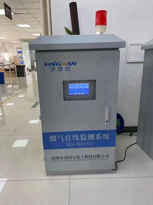 深國(guó)安煙氣在線(xiàn)監(jiān)測(cè)系統(tǒng)