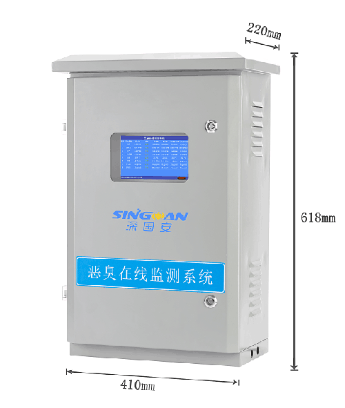 惡臭異味監(jiān)測系統(tǒng) 惡臭異味監(jiān)測系統(tǒng)