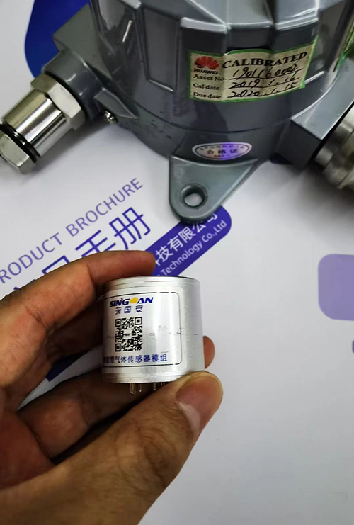 深國(guó)安無(wú)線(xiàn)氧氣檢測(cè)儀