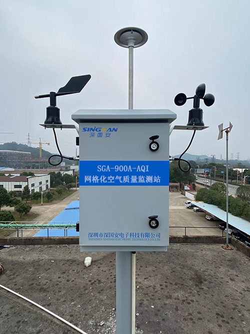 網(wǎng)格化微型空氣質(zhì)量監(jiān)測站案例
