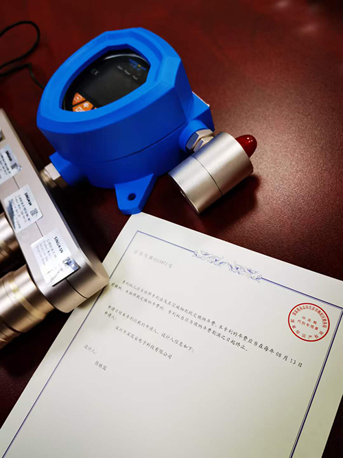 智能多合一氣體泄漏檢測儀檢測報告 智能多合一氣體泄漏檢測儀檢測報告