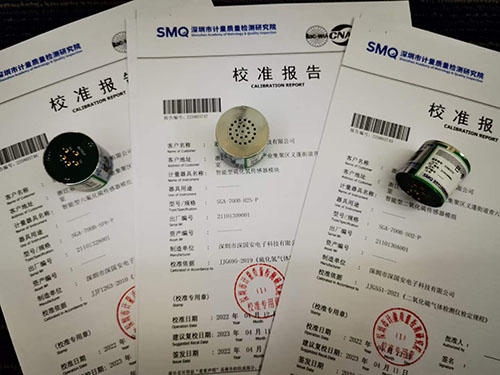 智能硫化氫氣體傳感器校準(zhǔn)報告 智能硫化氫氣體傳感器校準(zhǔn)報告