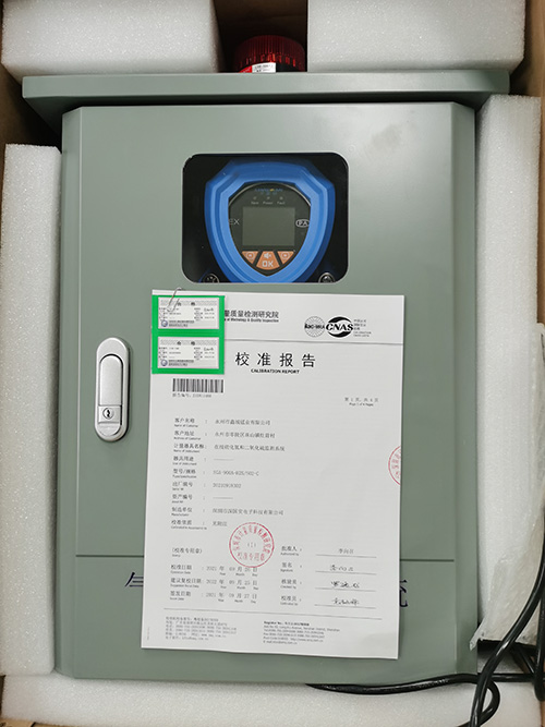 預(yù)處理環(huán)氧乙烷氣體在線(xiàn)監(jiān)測(cè)系統(tǒng)