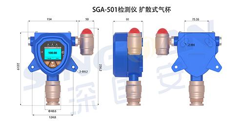 固定擴(kuò)散式氣體檢測(cè)儀 固定擴(kuò)散式氣體檢測(cè)儀