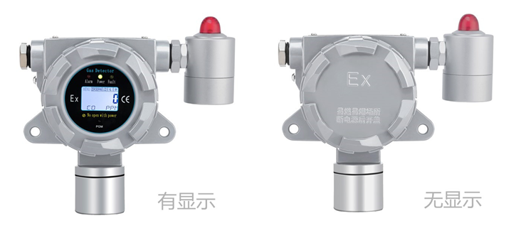 固定式己二腈氣體檢測(cè)儀