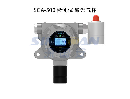 固定式激光甲烷氣體變送器 固定式激光甲烷氣體變送器