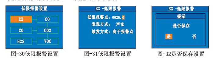 便攜式六合一氣體檢測儀低報警值 便攜式六合一氣體檢測儀低報警值