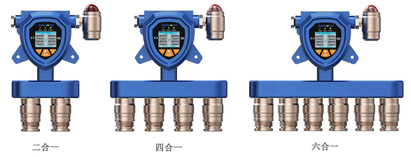 固定復(fù)合型PCE四氯乙烯氣體檢測儀