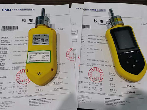 二氧化硫氣體檢測儀 二氧化硫氣體檢測儀