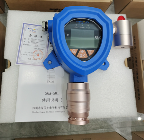 在線(xiàn)式氣體檢測(cè)儀 在線(xiàn)式氣體檢測(cè)儀
