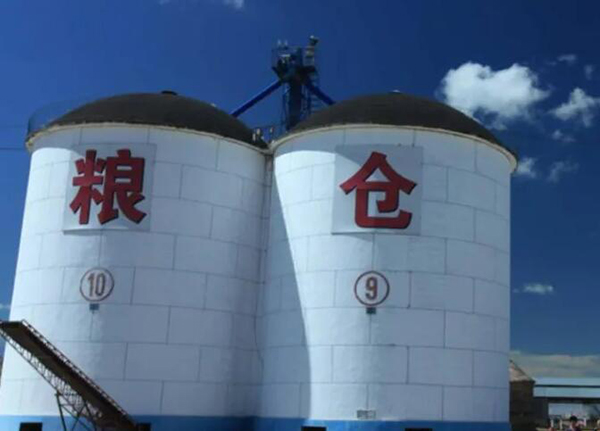 糧倉倉庫 糧倉倉庫