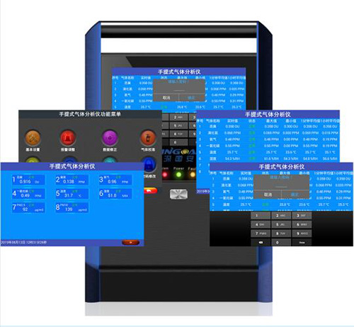 手提式多參數(shù)氣體檢測儀 手提式多參數(shù)氣體檢測儀