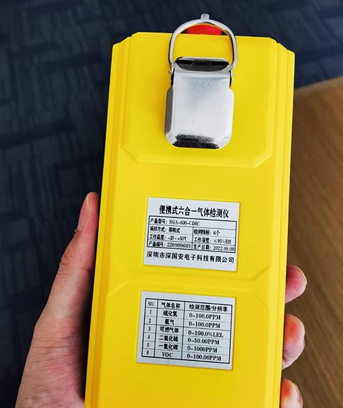 工業(yè)級便攜式五氟化硫氣體檢測儀 工業(yè)級便攜式五氟化硫氣體檢測儀