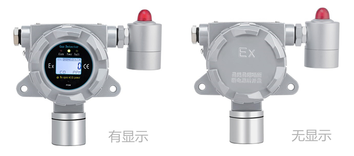 固定式鹽酸氣體檢測(cè)儀 固定式鹽酸氣體檢測(cè)儀