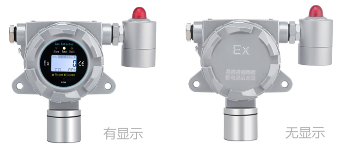 固定式氧硫化碳?xì)怏w檢測(cè)儀