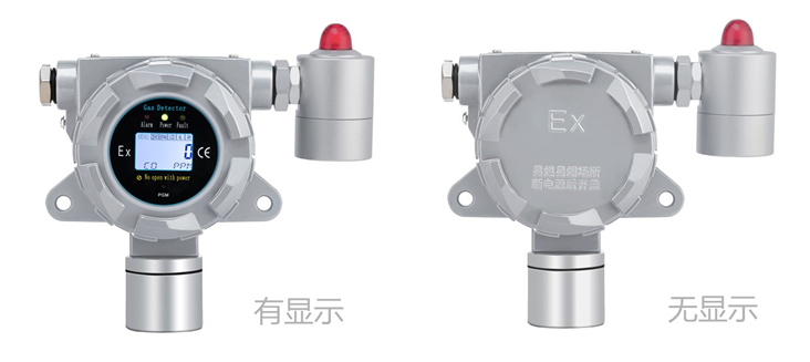 固定式異丙醇?xì)怏w檢測儀探頭