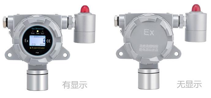 固定式表氯醇氣體檢測儀