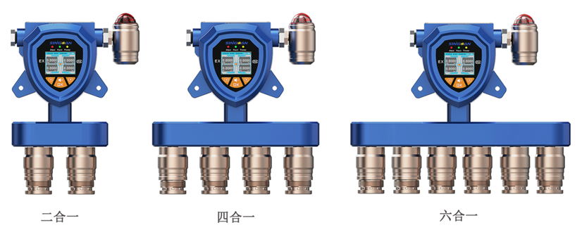 固定式復(fù)合型二甲基乙醛氣體檢測儀