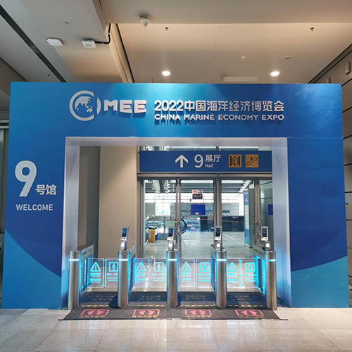 2022中國海博會(huì)