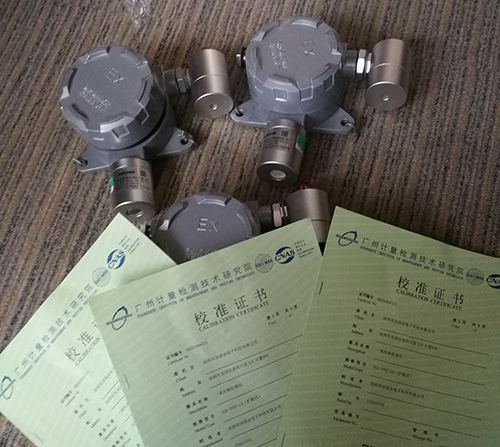 氨氣檢測儀計(jì)量校準(zhǔn)報(bào)告