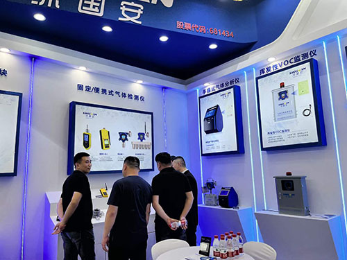 上海環(huán)博會(huì)深國(guó)安展臺(tái)