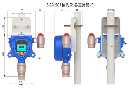 硫化氫檢測儀 硫化氫檢測儀