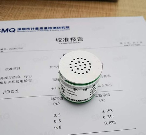 二溴乙烷傳感器模組 二溴乙烷傳感器模組