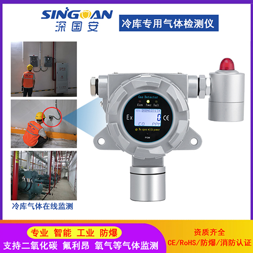 高精度氟利昂檢漏儀 高精度氟利昂檢漏儀