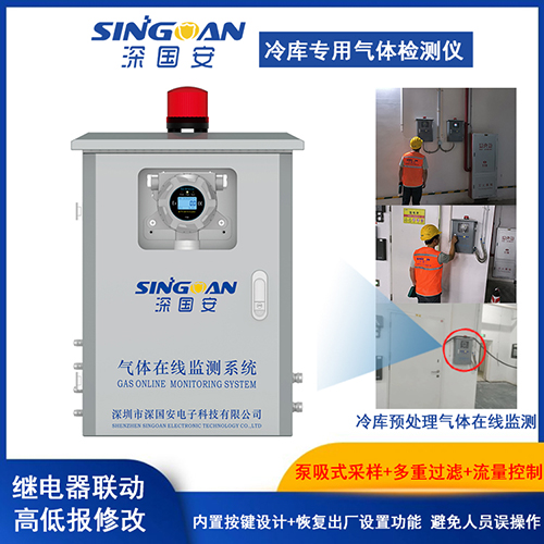 高精度氟利昂檢漏儀 高精度氟利昂檢漏儀