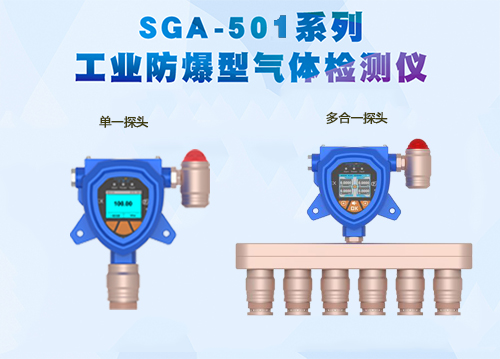 丙醇濃度報(bào)警器 丙醇濃度報(bào)警器