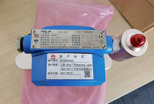 氣體檢測(cè)儀