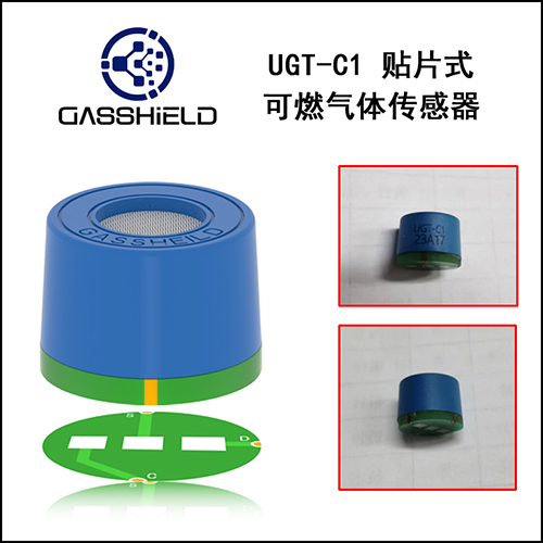 貼片式氫氣傳感器 貼片式氫氣傳感器