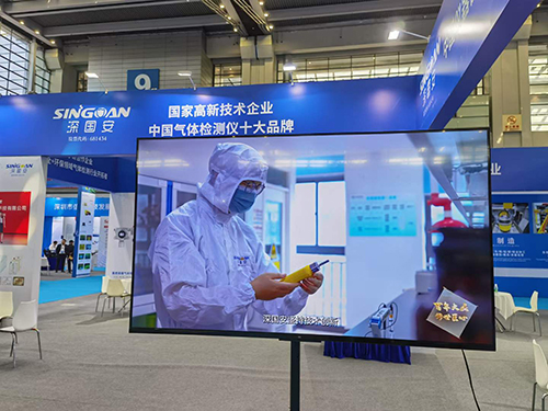 2023中國(guó)海洋經(jīng)濟(jì)博覽會(huì)