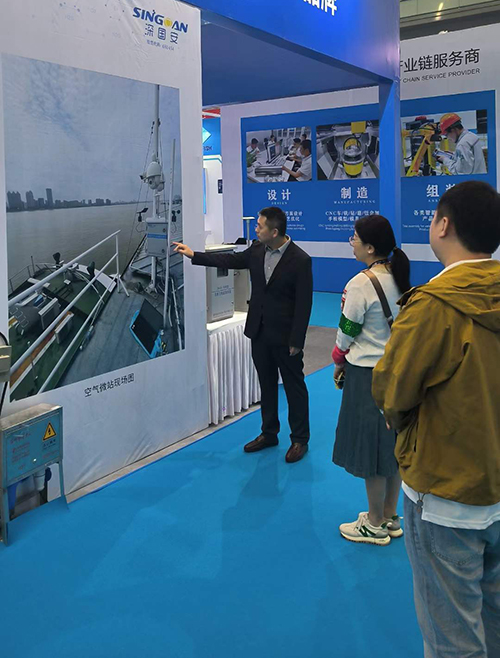 深國(guó)安展館