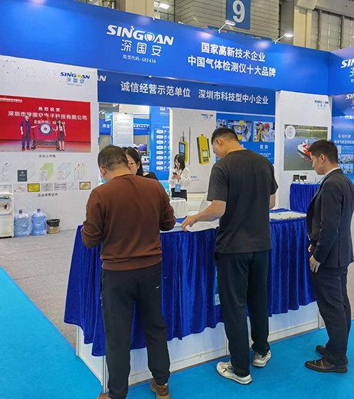 深國(guó)安展館