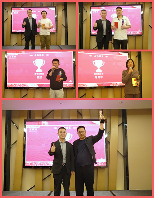 頒獎(jiǎng)儀式