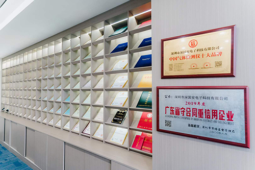 深國安資質(zhì)證書 深國安資質(zhì)證書