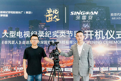 深國安開機(jī)儀式 深國安開機(jī)儀式