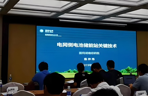 儲能安全系統(tǒng) 儲能安全系統(tǒng)