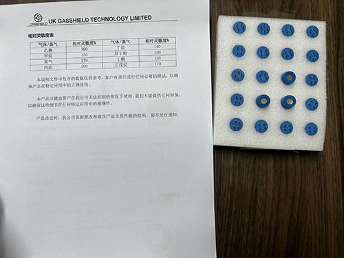 氫氣傳感器 氫氣傳感器