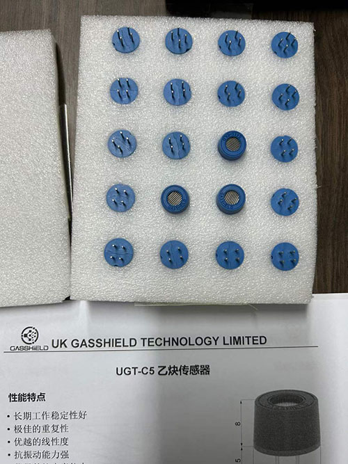 氫氣傳感器 氫氣傳感器