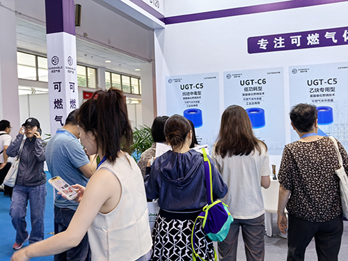 英國(guó)氣盾展館