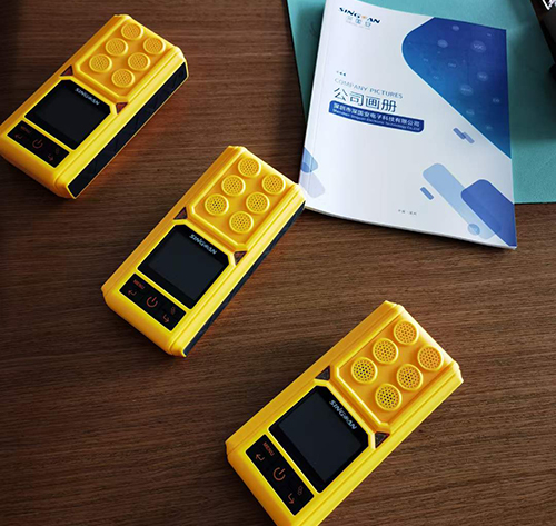 無(wú)線五合一氣體檢測(cè)儀 無(wú)線五合一氣體檢測(cè)儀