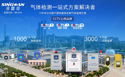 氟化氫氣體檢測儀廠家 氟化氫氣體檢測儀廠家