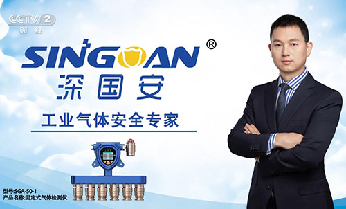 氟化氫氣體檢測儀廠家 氟化氫氣體檢測儀廠家