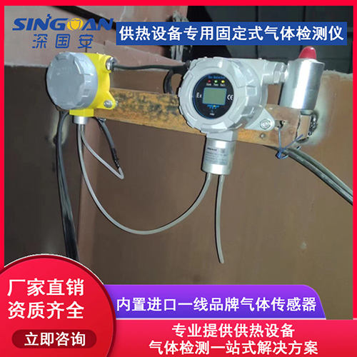 氣體檢測(cè)儀 氣體檢測(cè)儀